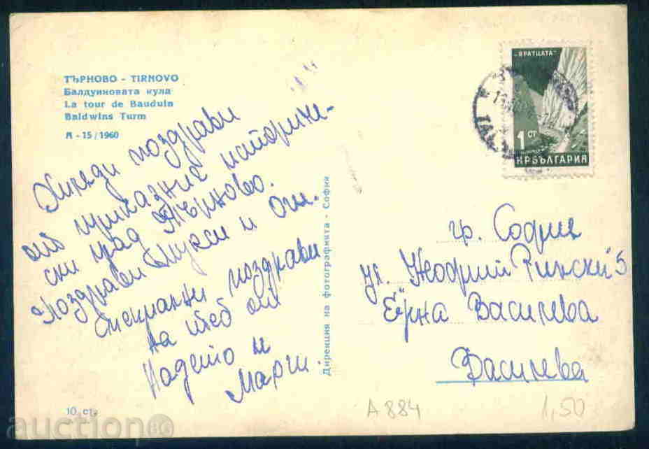 Auction TARNOVO - CARTICHKA Bulgaria postcard TARNOVO - A 884 Auction TARNOVO - CARTICHKA Bulgaria postcard TARNOVO - A 884