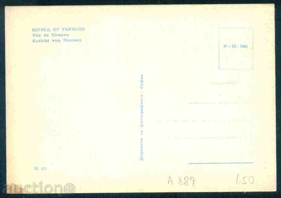Δημοπρασία Σόφια - Βουλγαρία ΚΑΡΤΑ καρτ ποστάλ Τάρνοβο - A 889 Δημοπρασία Σόφια - Βουλγαρία ΚΑΡΤΑ καρτ ποστάλ Τάρνοβο - A 889