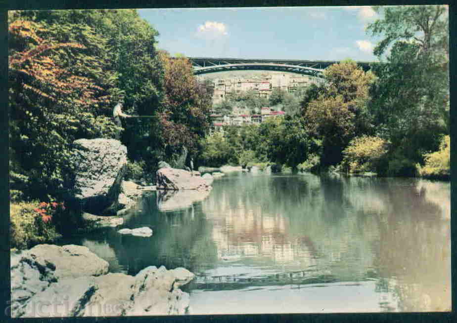 Σόφια - Βουλγαρία ΚΑΡΤΑ καρτ ποστάλ Τάρνοβο - A 889
