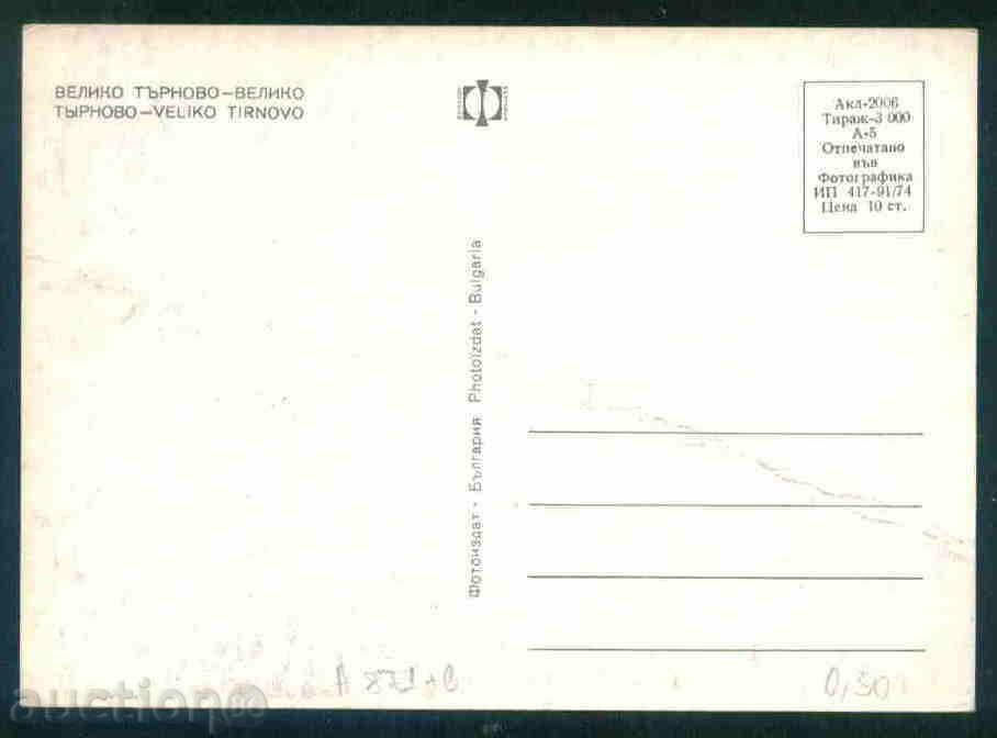 Auction TARNOVO - A TARNOVO Bulgaria postcard TARNOVO - A 871 Auction TARNOVO - A TARNOVO Bulgaria postcard TARNOVO - A 871