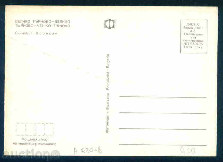 Auction TARNOVO - A 870 Auction TARNOVO - A 870