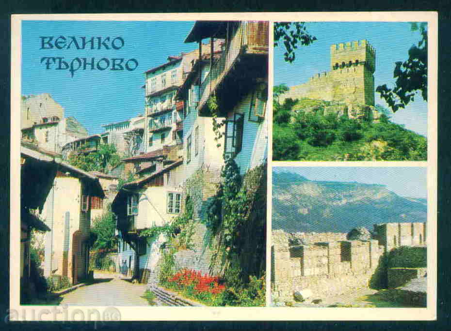 ТЪРНОВО - КАРТИЧКА Bulgaria postcard TARNOVO - А 873