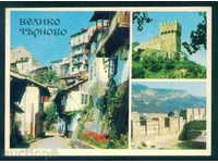 TARNOVO - KARTICHKA Bulgaria postcard TARNOVO - A 873