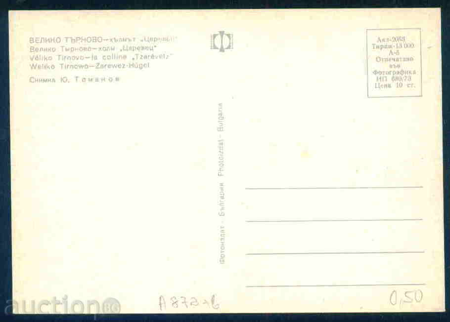 Auction TARNOVO - A TARNOVO Bulgaria postcard TARNOVO - A 872 Auction TARNOVO - A TARNOVO Bulgaria postcard TARNOVO - A 872