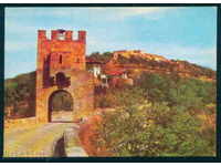 Σόφια - Βουλγαρία ΚΑΡΤΑ καρτ ποστάλ Τάρνοβο - A 872