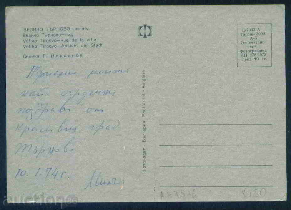 Auction TARNOVO - CARTICHKA Bulgaria postcard TARNOVO - A 875 Auction TARNOVO - CARTICHKA Bulgaria postcard TARNOVO - A 875