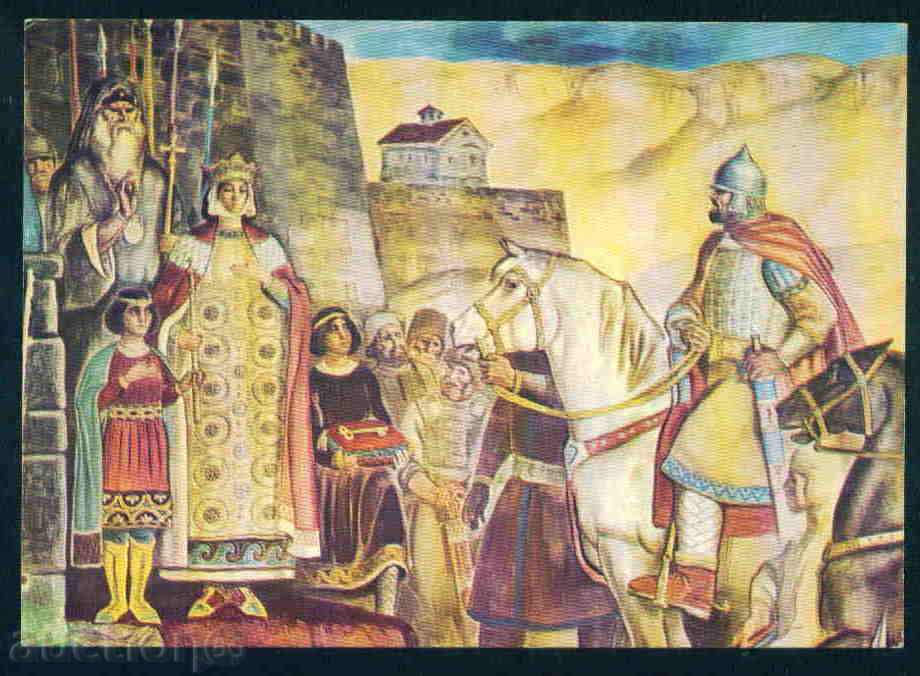 Σόφια - Βουλγαρία ΚΑΡΤΑ καρτ ποστάλ Τάρνοβο - A 876
