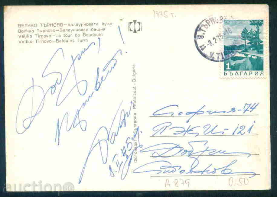 Auction  TARNOVO - A TARNOVO Bulgaria postcard TARNOVO - A 879