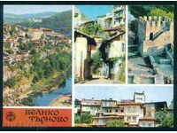 ТЪРНОВО - КАРТИЧКА Bulgaria postcard TARNOVO - А 878