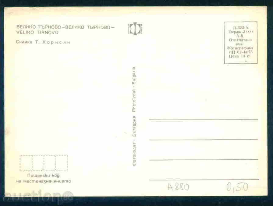 Licitație Sofia - Bulgaria CARD carte poștală TARNOVO - A 880 Licitație Sofia - Bulgaria CARD carte poștală TARNOVO - A 880