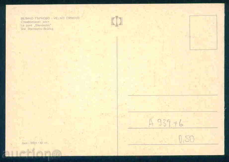 Auction TARNOVO - CARTICHKA Bulgaria postcard TARNOVO - A 939 Auction TARNOVO - CARTICHKA Bulgaria postcard TARNOVO - A 939