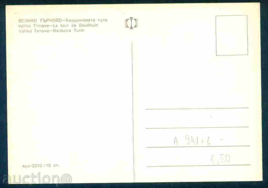 Auction TARNOVO - CARTICHKA Bulgaria postcard TARNOVO - А 941 Auction TARNOVO - CARTICHKA Bulgaria postcard TARNOVO - А 941