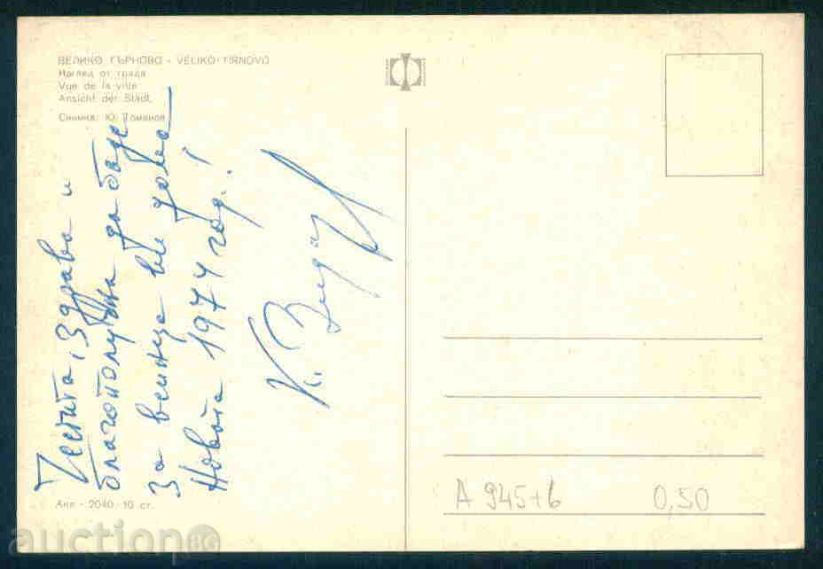 Auction TARNOVO - A TARNOVO Bulgaria postcard TARNOVO - A 945 Auction TARNOVO - A TARNOVO Bulgaria postcard TARNOVO - A 945