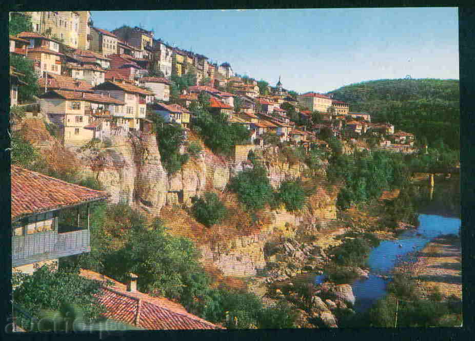 TARNOVO - CARTICHKA Bulgaria postcard TARNOVO - A 947 with price 1.10 BGN | € 0.56