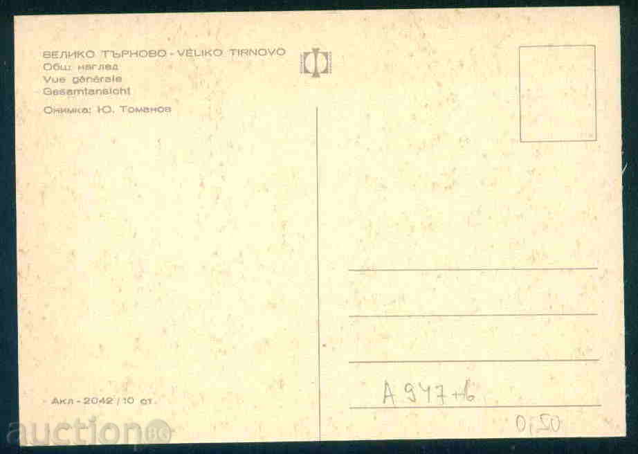 Auction  TARNOVO - CARTICHKA Bulgaria postcard TARNOVO - A 947