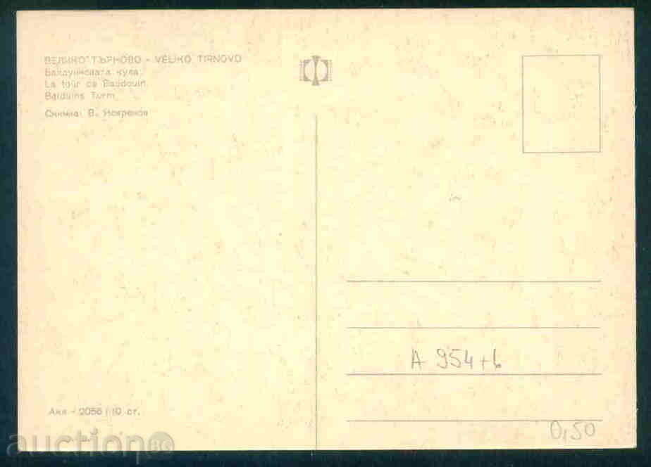 Auction TARNOVO - CARTICHKA Bulgaria postcard TARNOVO - A 954 Auction TARNOVO - CARTICHKA Bulgaria postcard TARNOVO - A 954