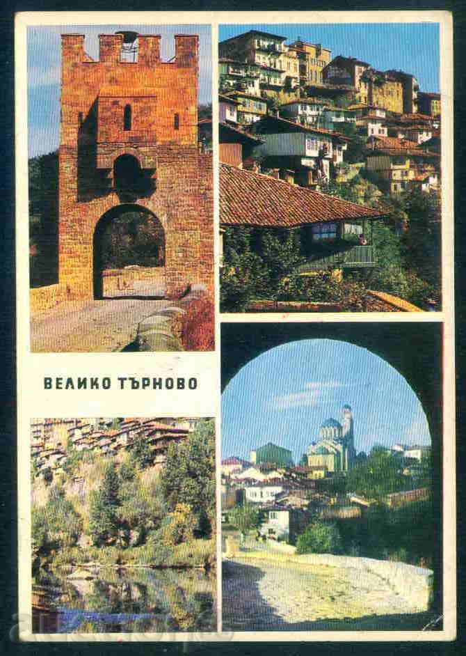 ТЪРНОВО - КАРТИЧКА Bulgaria postcard TARNOVO - А 928