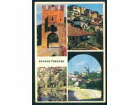 Sofia - Bulgaria CARDUL carte poștală TARNOVO - A 928
