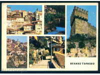 Sofia - Bulgaria CARDUL carte poștală TARNOVO - A 929