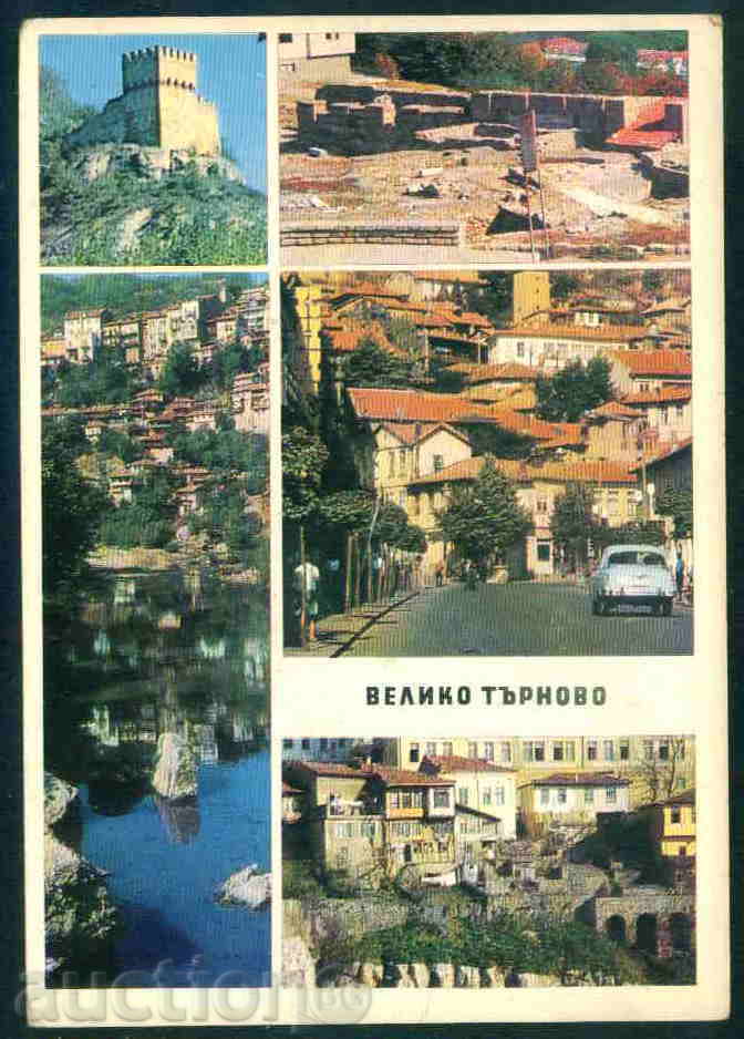 Sofia - Bulgaria CARDUL carte poștală TARNOVO - A 927