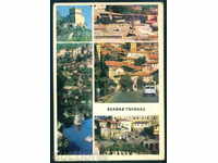 ТЪРНОВО - КАРТИЧКА Bulgaria postcard TARNOVO - А 927