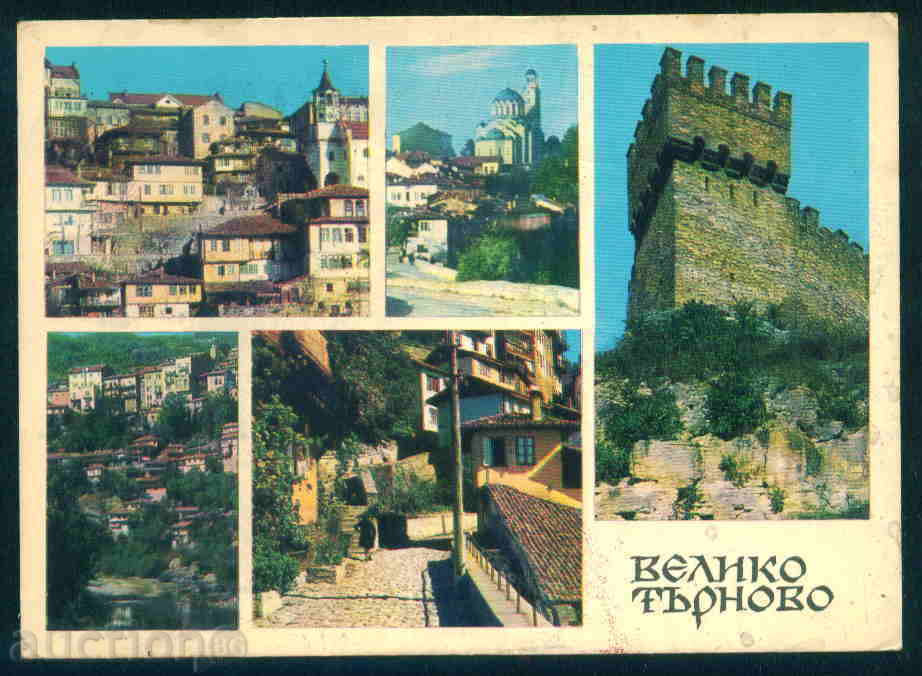 Sofia - Bulgaria CARDUL carte poștală TARNOVO - A 930