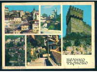 ТЪРНОВО - КАРТИЧКА Bulgaria postcard TARNOVO - А 930