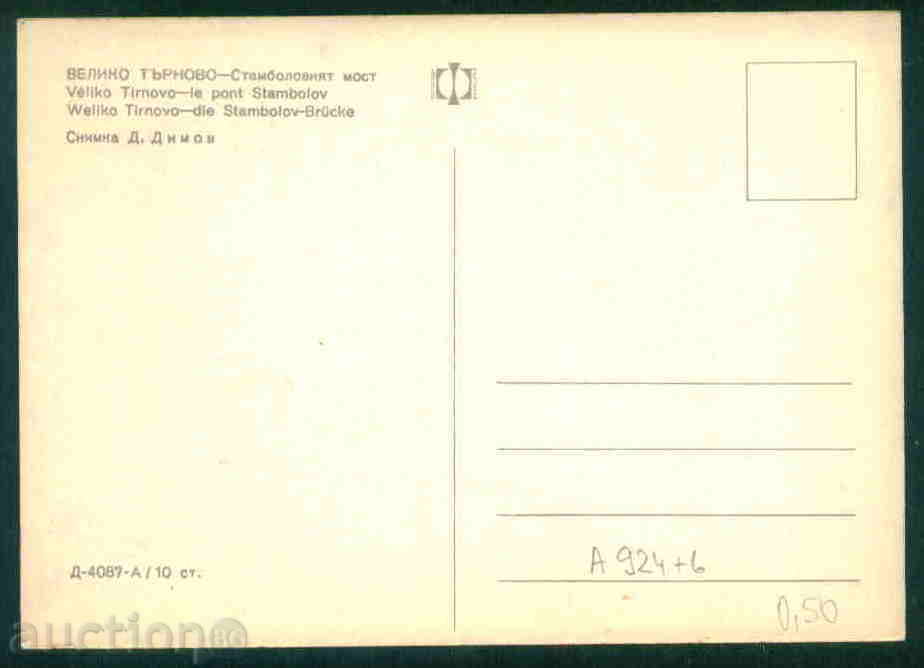 Auction TARNOVO - A TARNOVO Bulgaria postcard TARNOVO - A 924 Auction TARNOVO - A TARNOVO Bulgaria postcard TARNOVO - A 924