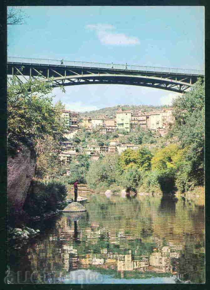 Sofia - Bulgaria CARDUL carte poștală TARNOVO - A 924