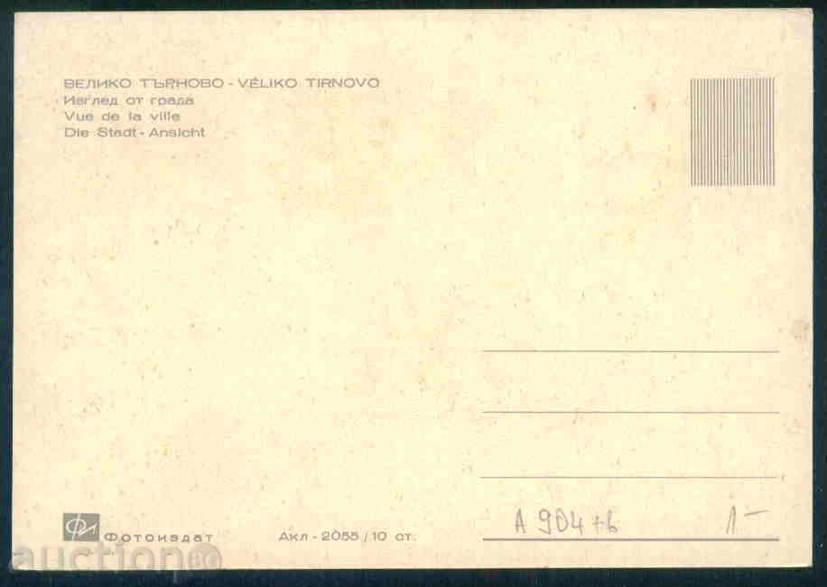 Auction TARNOVO - TARNOVO Bulgaria postcard TARNOVO - A 904 Auction TARNOVO - TARNOVO Bulgaria postcard TARNOVO - A 904