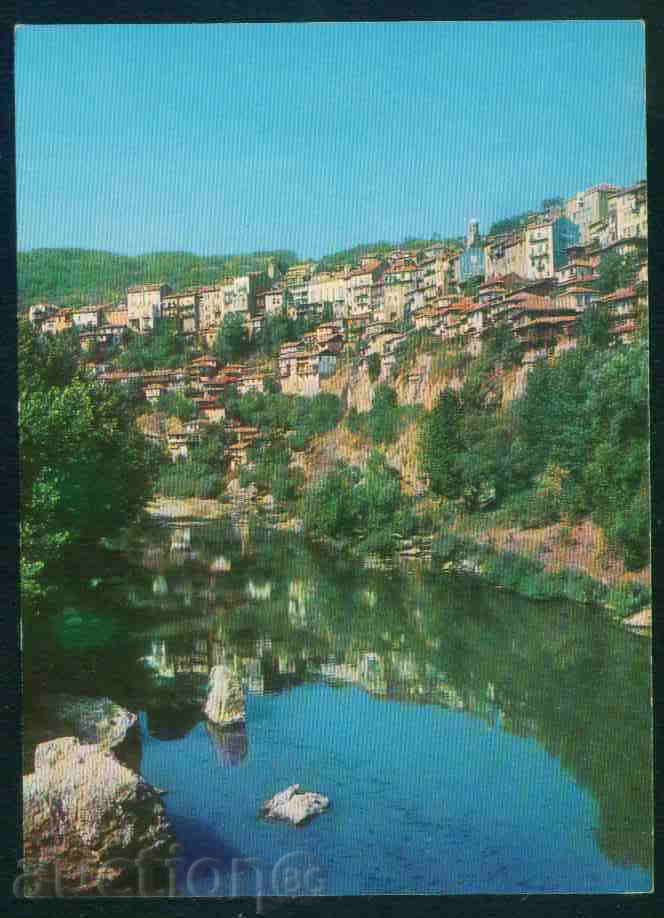 Σόφια - Βουλγαρία ΚΑΡΤΑ καρτ ποστάλ Τάρνοβο - A 910