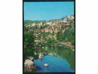 Σόφια - Βουλγαρία ΚΑΡΤΑ καρτ ποστάλ Τάρνοβο - A 910
