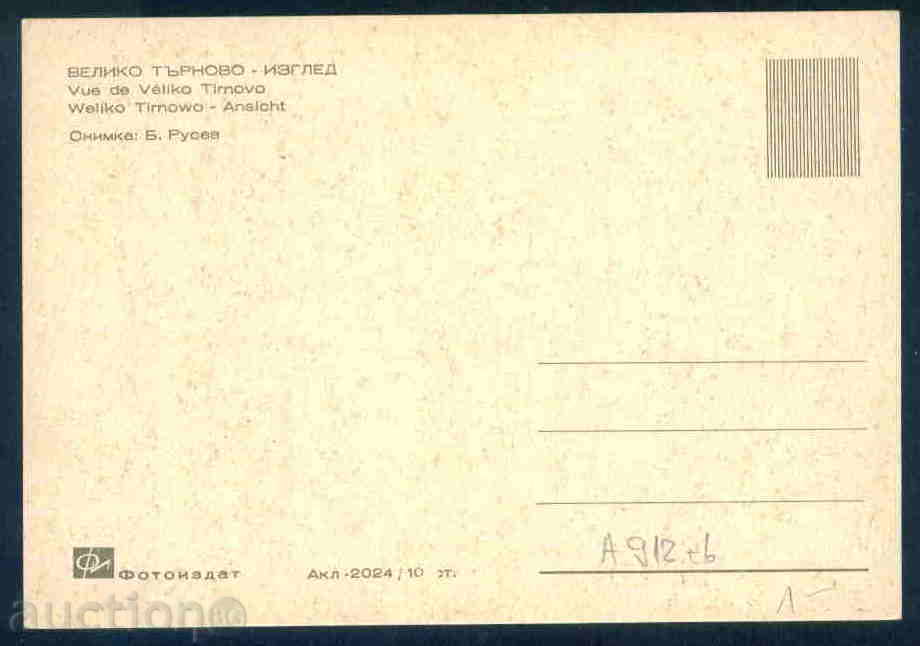 Auction TARNOVO - A TARNOVO Bulgaria postcard TARNOVO - A 912 Auction TARNOVO - A TARNOVO Bulgaria postcard TARNOVO - A 912