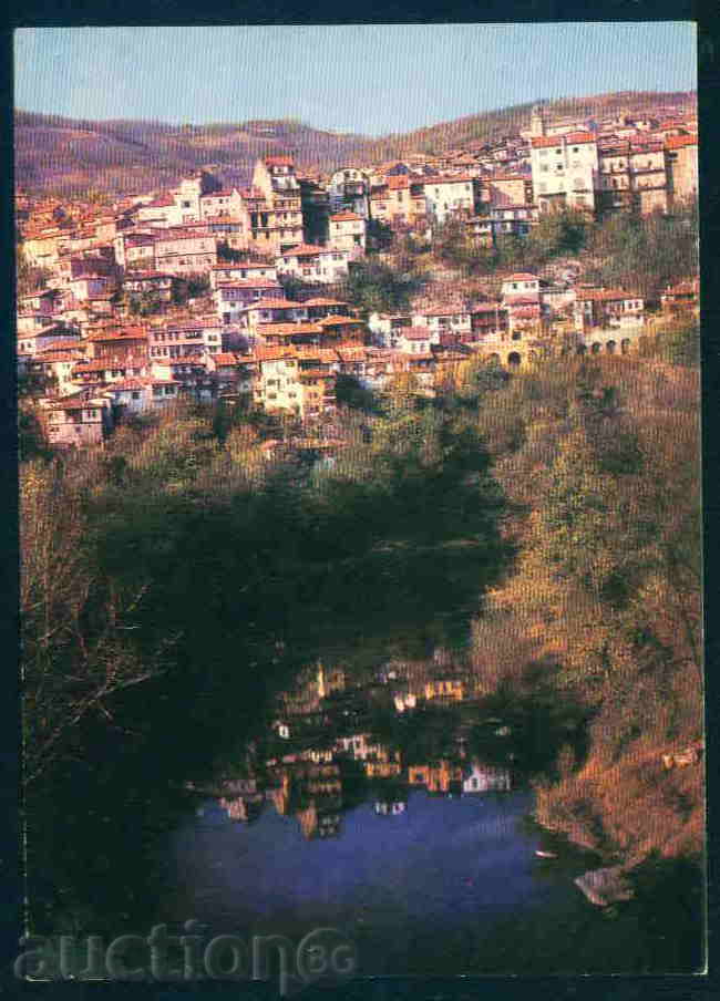 Σόφια - Βουλγαρία ΚΑΡΤΑ καρτ ποστάλ Τάρνοβο - A 913