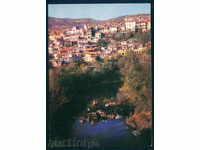 ТЪРНОВО - КАРТИЧКА Bulgaria postcard TARNOVO - А 913