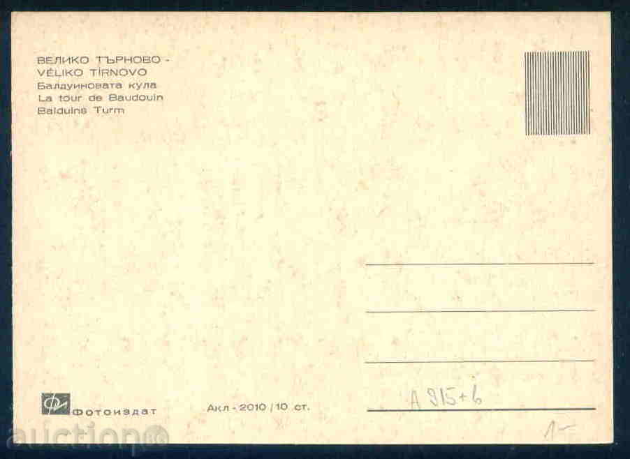 Auction TARNOVO - A CARTIME Bulgaria postcard TARNOVO - A 915 Auction TARNOVO - A CARTIME Bulgaria postcard TARNOVO - A 915