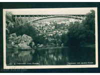 Σόφια - Βουλγαρία ΚΑΡΤΑ καρτ ποστάλ Τάρνοβο - A 961