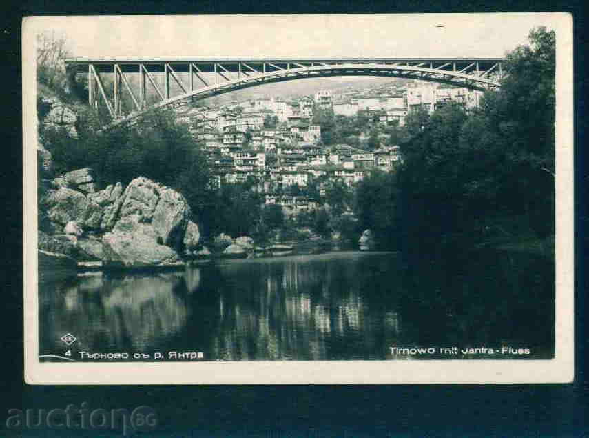 TARNOVO - TARNOVO Bulgaria postcard TARNOVO - A 964 with price 6.10 BGN | € 3.12 TARNOVO - TARNOVO Bulgaria postcard TARNOVO - A 964 with price 6.10 BGN | € 3.12
