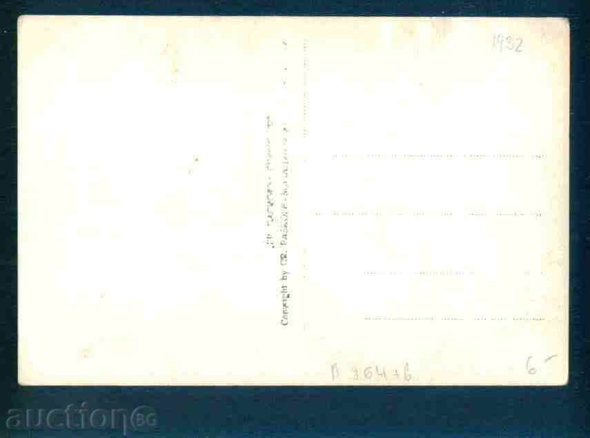 Auction TARNOVO - TARNOVO Bulgaria postcard TARNOVO - A 964 Auction TARNOVO - TARNOVO Bulgaria postcard TARNOVO - A 964