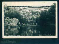 Σόφια - Βουλγαρία ΚΑΡΤΑ καρτ ποστάλ Τάρνοβο - A 964