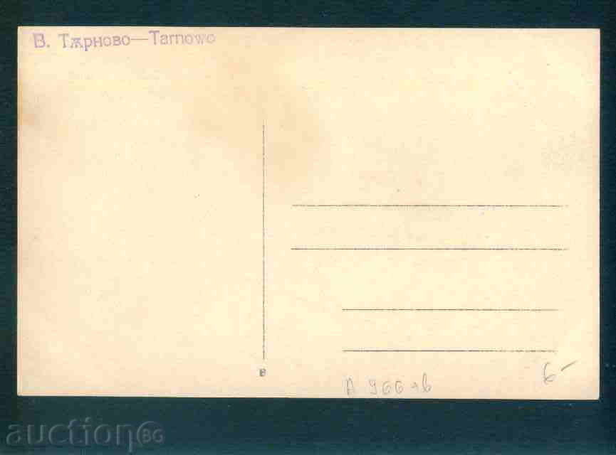 Auction TARNOVO - A TARNOVO Bulgaria postcard TARNOVO - A 966 Auction TARNOVO - A TARNOVO Bulgaria postcard TARNOVO - A 966