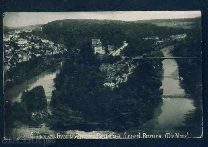 ТЪРНОВО - КАРТИЧКА Bulgaria postcard TARNOVO - А 973