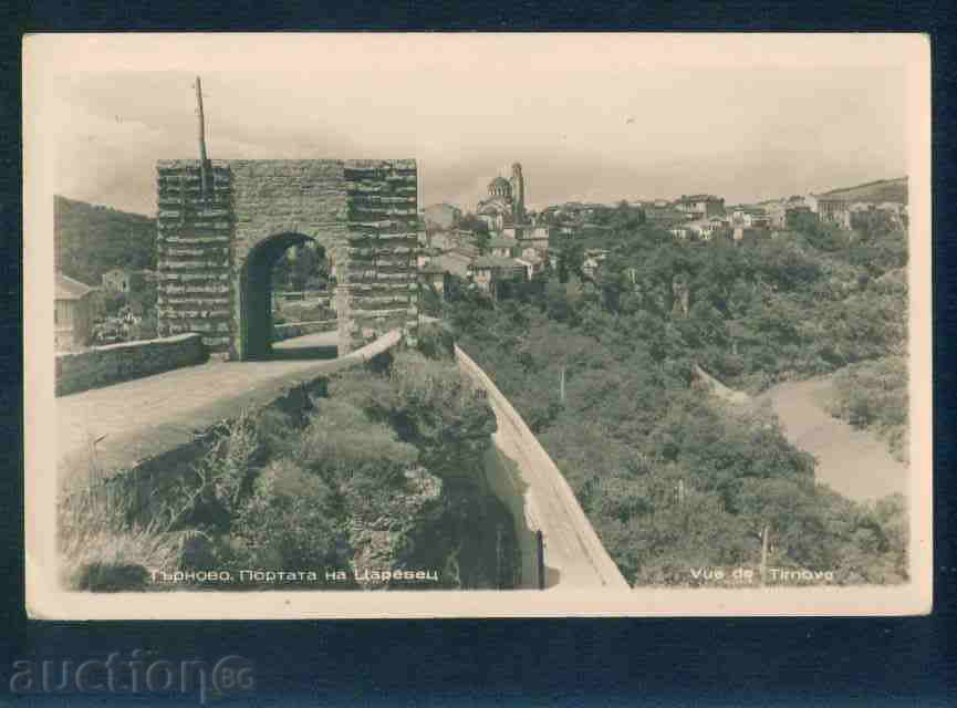 TARNOVO - CARTICHKA Bulgaria postcard TARNOVO - A 974 with price 2.60 BGN | € 1.33