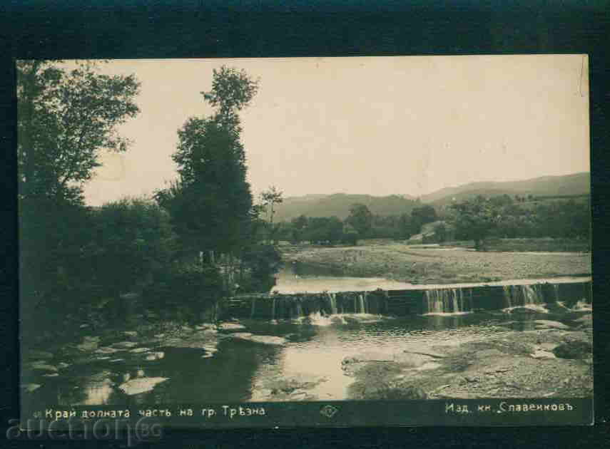 TRYAVNA - CARD BULGARIA Bulgaria postcard TRYAVNA - A 1044 with price 8.10 BGN | € 4.14 TRYAVNA - CARD BULGARIA Bulgaria postcard TRYAVNA - A 1044 with price 8.10 BGN | € 4.14