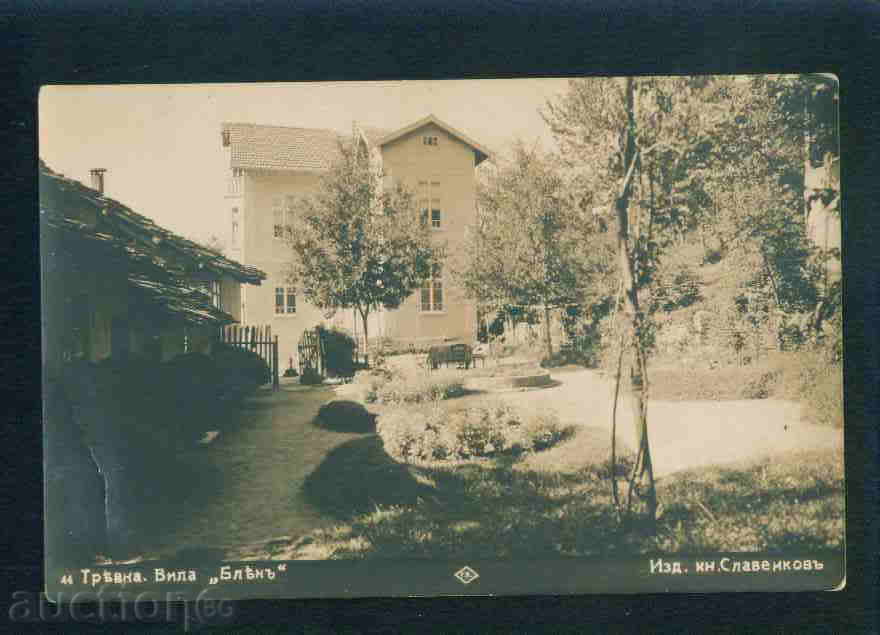 Tryavna - ΚΑΡΤΑ καρτ ποστάλ Τριάβνα Βουλγαρία - 1.050 με τιμή 7.10 BGN | € 3.63