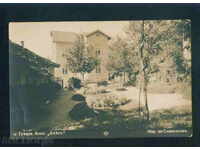 ТРЯВНА - КАРТИЧКА Bulgaria postcard TRYAVNA - А  1050