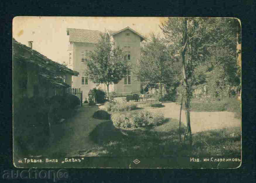 ТРЯВНА - КАРТИЧКА Bulgaria postcard TRYAVNA - А 1051 с цена € 10.00 | 19.56 лв. ТРЯВНА - КАРТИЧКА Bulgaria postcard TRYAVNA - А 1051 с цена € 10.00 | 19.56 лв.