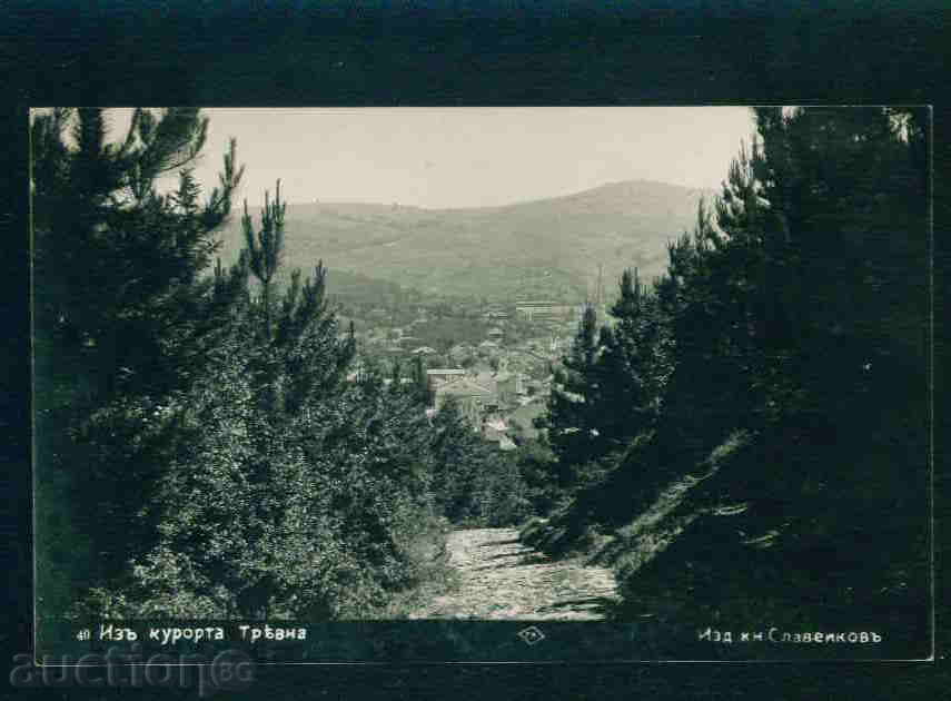Tryavna - ΚΑΡΤΑ Βουλγαρία καρτ ποστάλ Tryavna - Α 1048