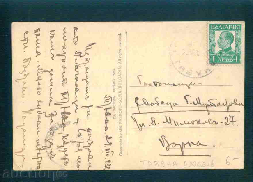 Auction TRYAVNA - CARD BULGARIA Bulgaria postcard TRYAVNA - A 1062 Auction TRYAVNA - CARD BULGARIA Bulgaria postcard TRYAVNA - A 1062