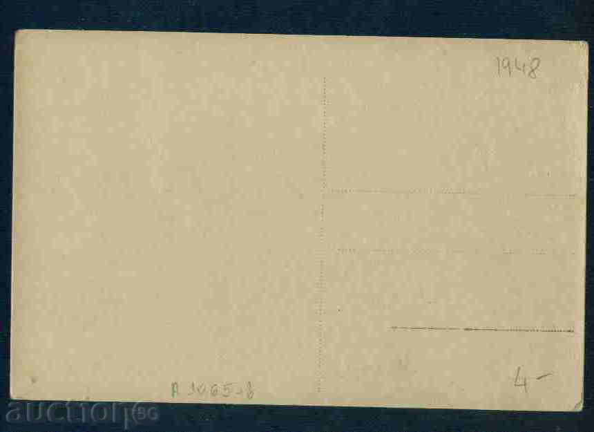 Auction TRYAVNA - CARD BULGARIA Bulgaria postcard TRYAVNA - А 1065 Auction TRYAVNA - CARD BULGARIA Bulgaria postcard TRYAVNA - А 1065